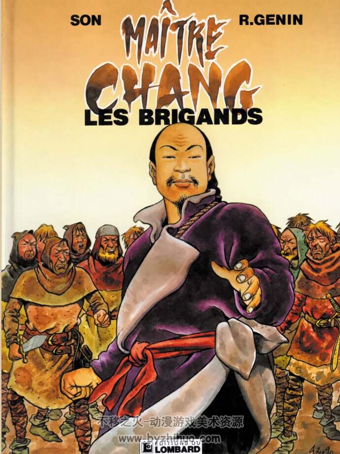 《Maître Chang》全一册 Génin & Son