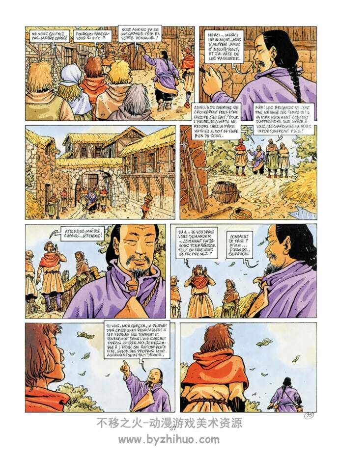 《Maître Chang》全一册 Génin & Son