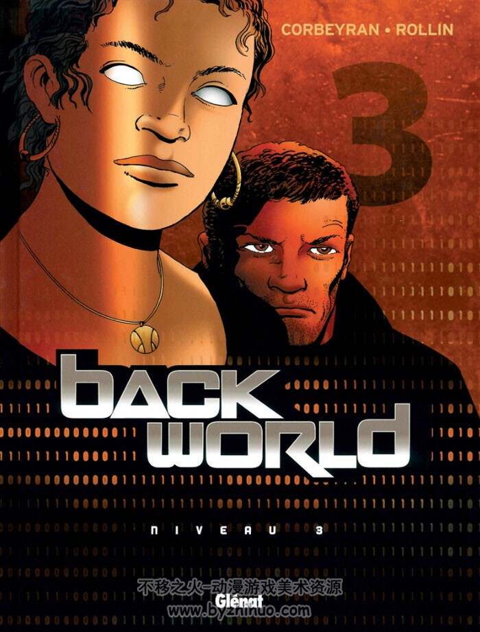 《Back World》1-3册 Corbeyran & Rollin