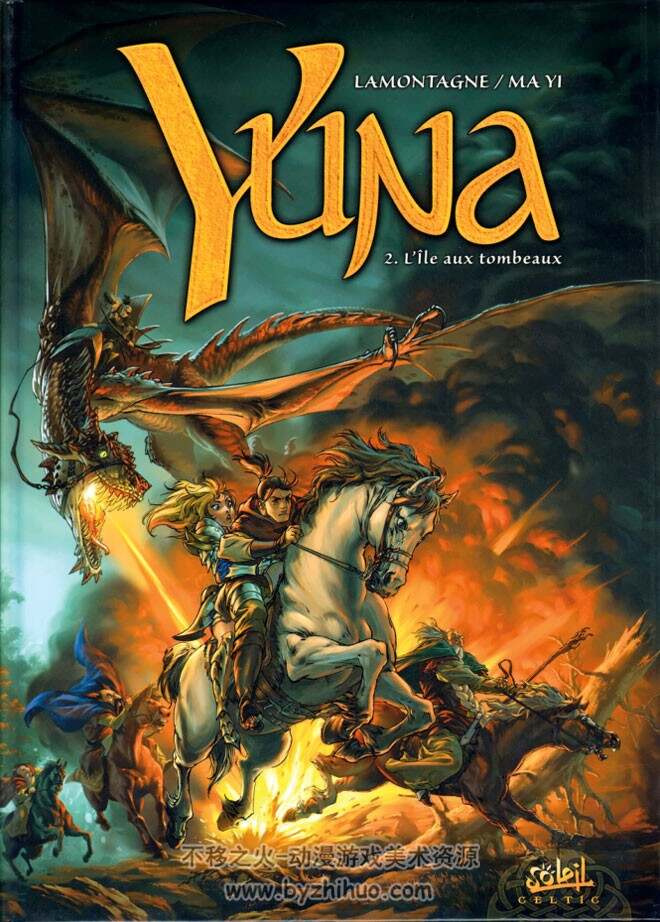 《Yuna》1-3册 Lamontagne & Yi
