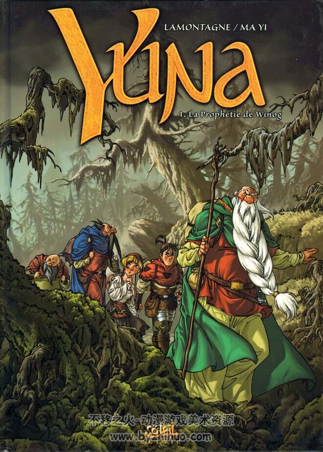《Yuna》1-3册 Lamontagne & Yi