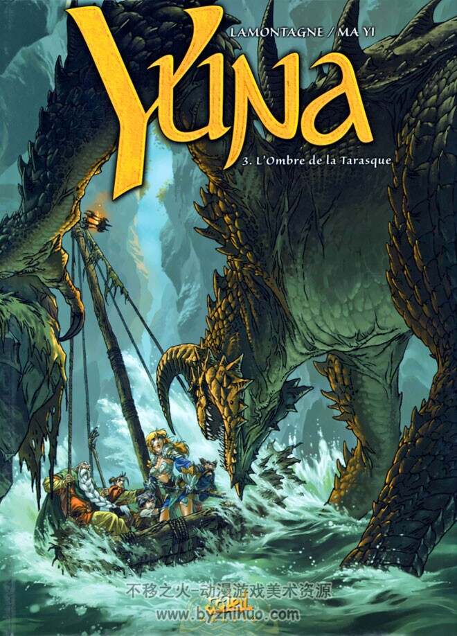 《Yuna》1-3册 Lamontagne & Yi