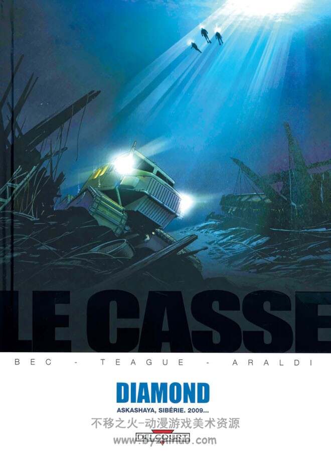 《Casse》1-6册 <Collectif>