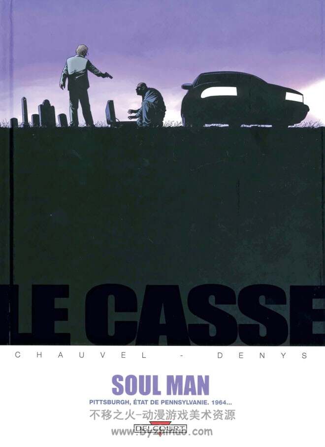 《Casse》1-6册 <Collectif>