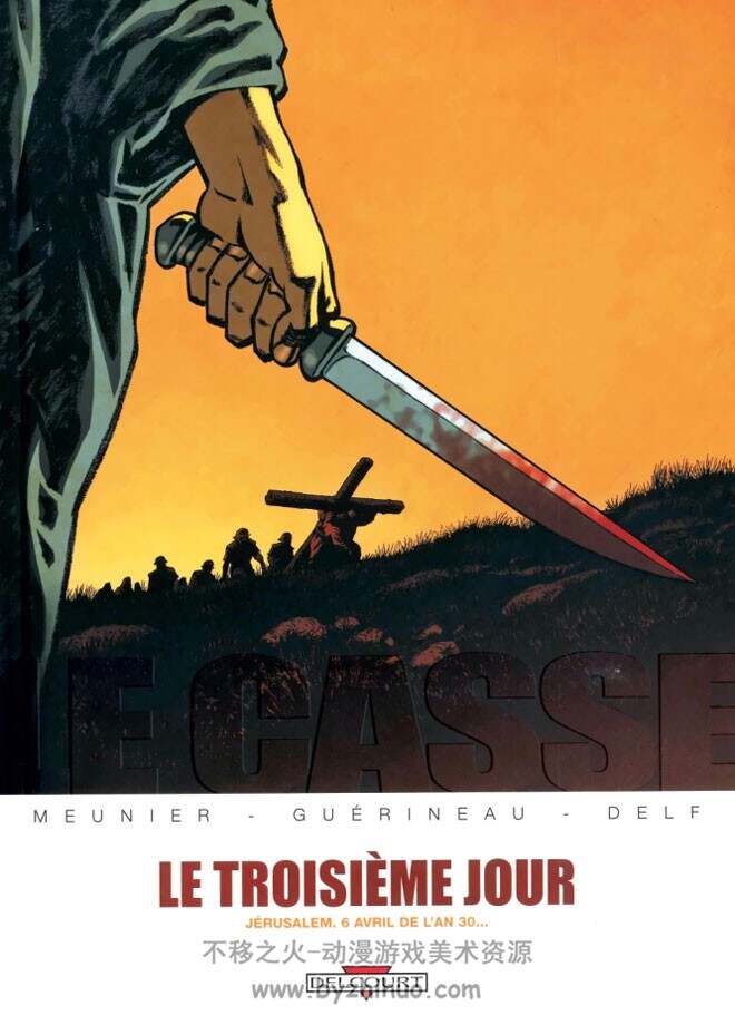 《Casse》1-6册 <Collectif>