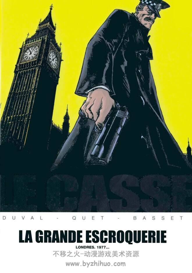《Casse》1-6册 <Collectif>