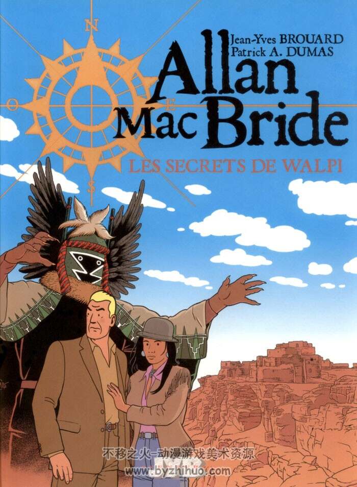 《Allan Mac Bride》1-2册 Brouard & Dumas