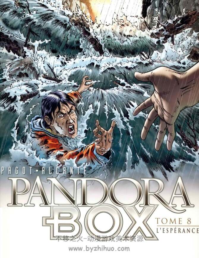 《Pandora Box》1-8册 Alcante & <Collectif>