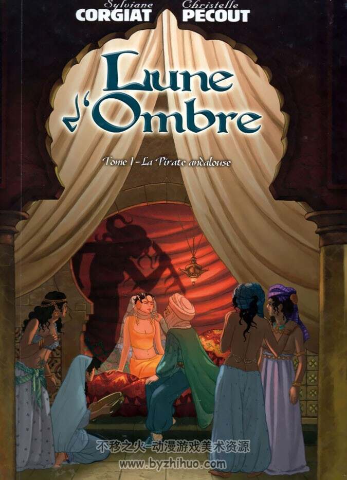 《Lune d'ombre》1-4册 Corgiat & Pécout