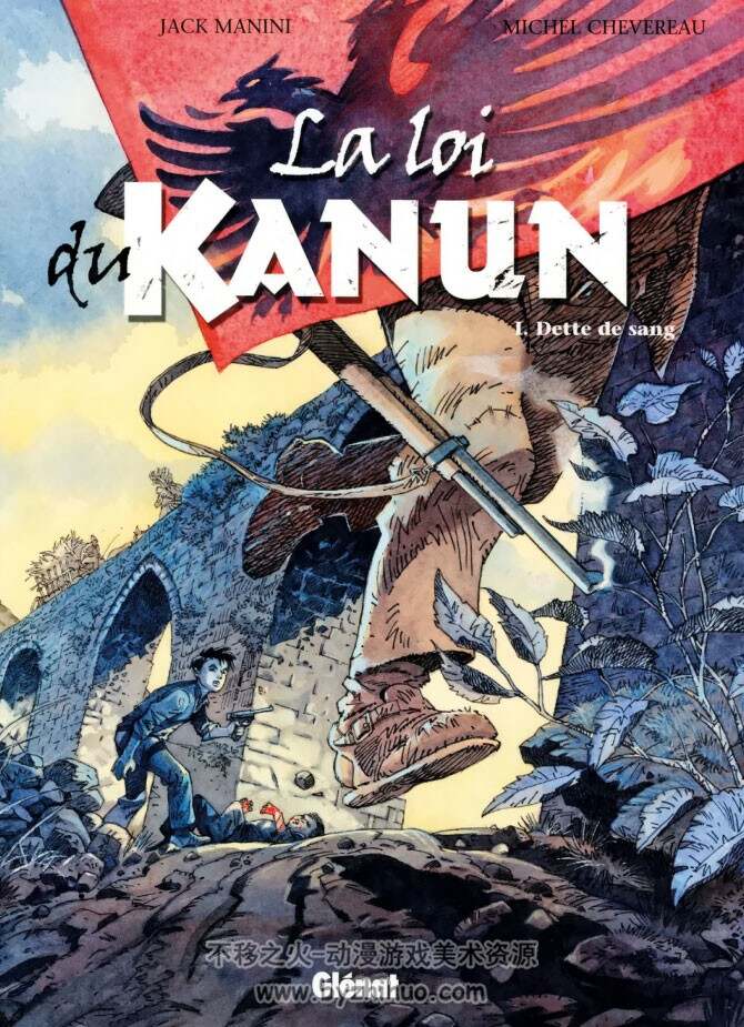 《La Loi du Kanun (Albanie)》1-3册 Manini & Chevereau