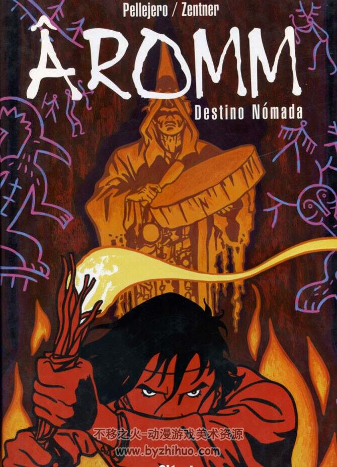 《Aromm》1-2册 Pellejero & Zentner