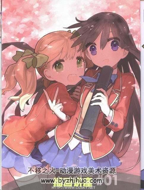 SAI插画技巧2011官方指南2