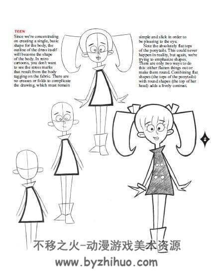 卡通绘画技法 [英文版]
