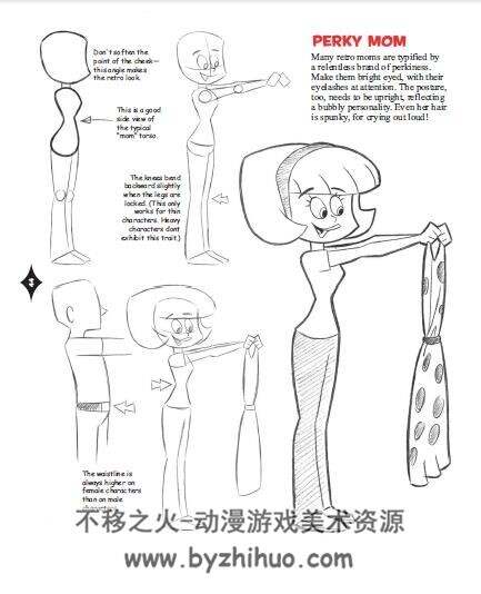 卡通绘画技法 [英文版]