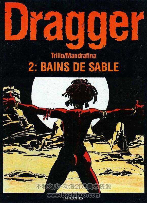 《Dragger》1-2册 Trillo & Mandrafina