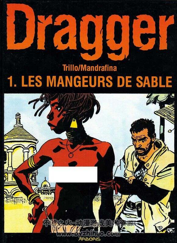 《Dragger》1-2册 Trillo & Mandrafina