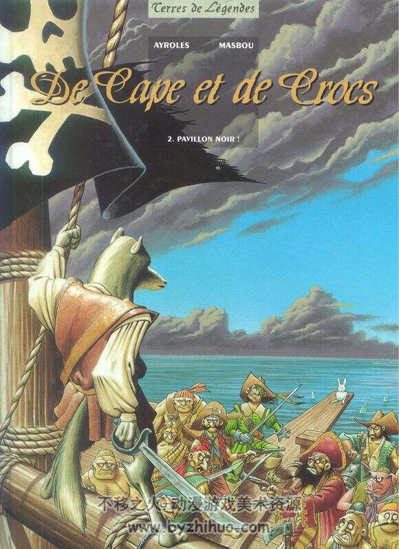 《De Cape Et De Crocs》1-9册 Ayroles & Masbou