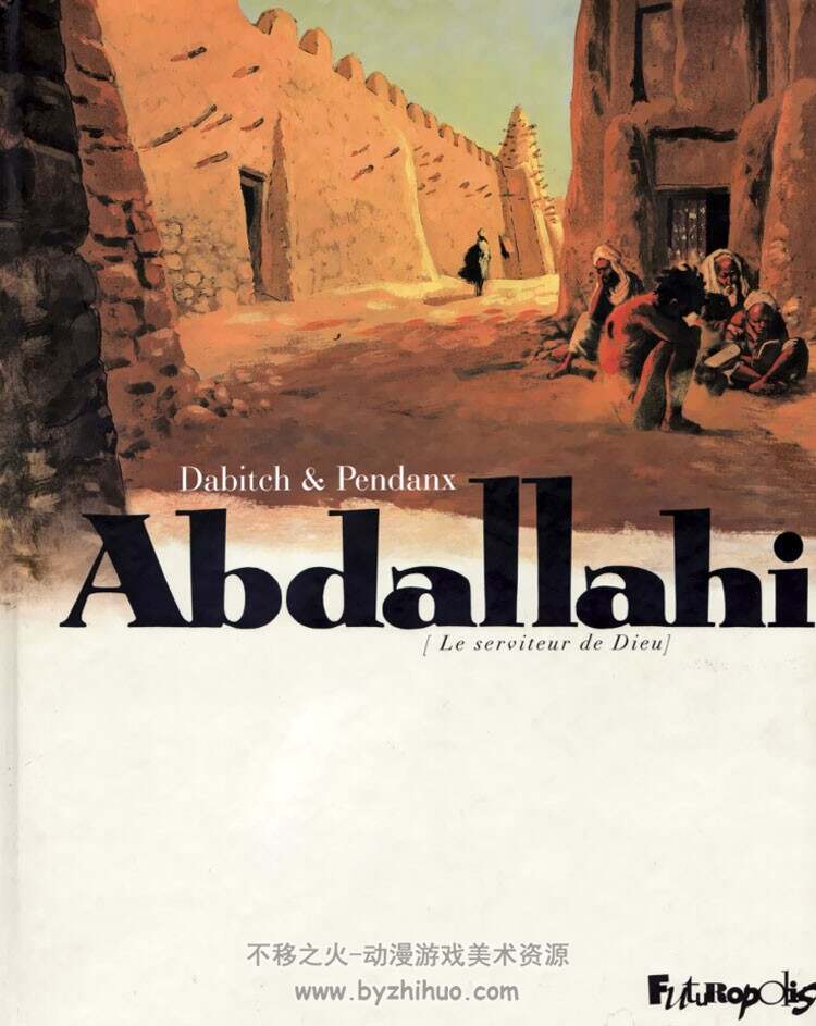 《 Abdallahi》1-2合订本 Dabitch & Pendanx