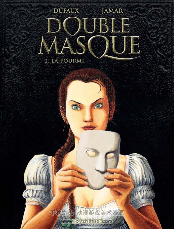 《Double masque》1-6册 Dufaux & Jamar