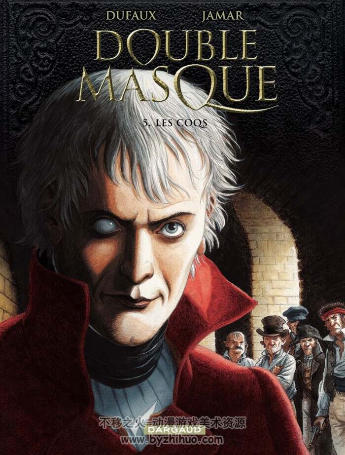 《Double masque》1-6册 Dufaux & Jamar