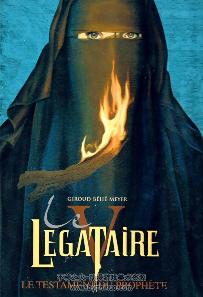 《Le légataire》1-6册 Giroud, Béhé & Meyer