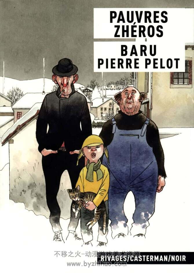 《Pauvres zhéros》全一册 Pelot & Baru