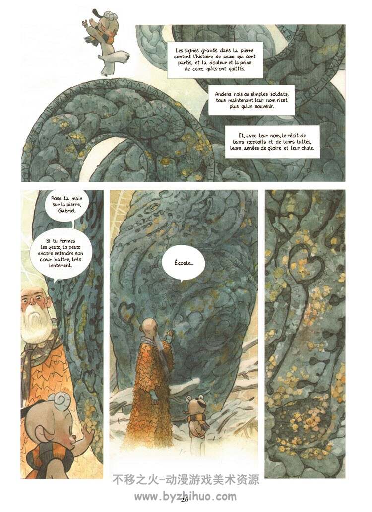 《Yaxin》T01 - Le Faune Gabriel