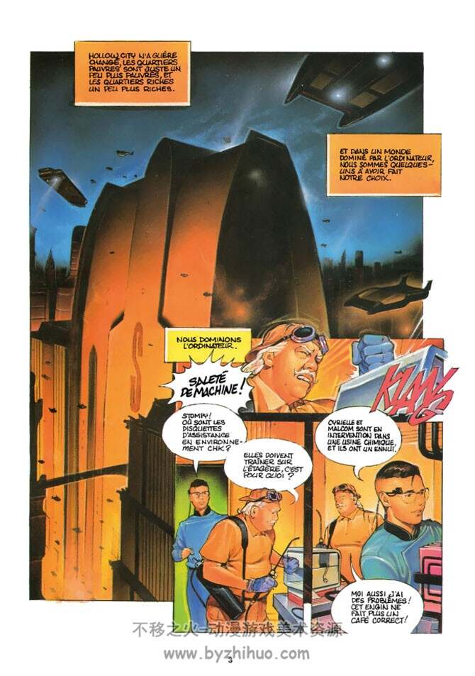 《Bug hunters》全一册 Arleston, Ecken & Labrosse