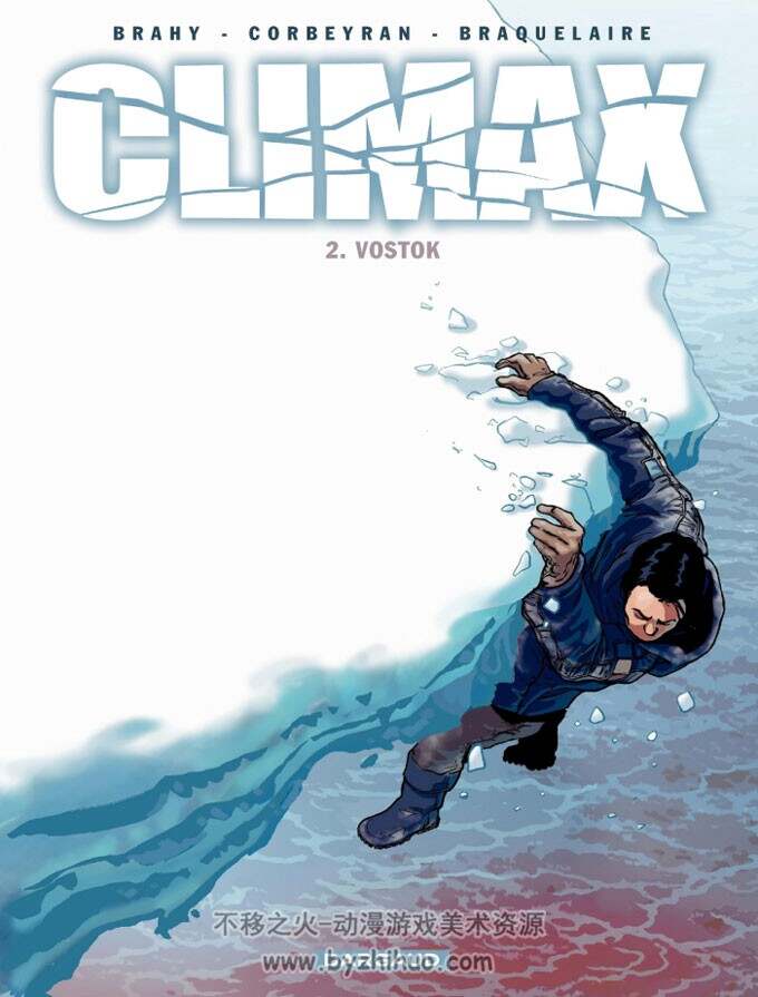 《Climax》1-4册 Corbeyran, Braquelaire & Brahy