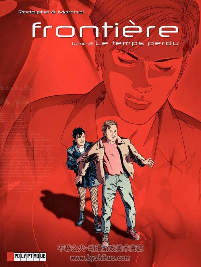 《Frontière》1-4册 Rodolphe & Marchal
