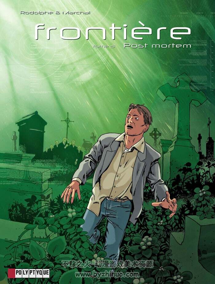 《Frontière》1-4册 Rodolphe & Marchal