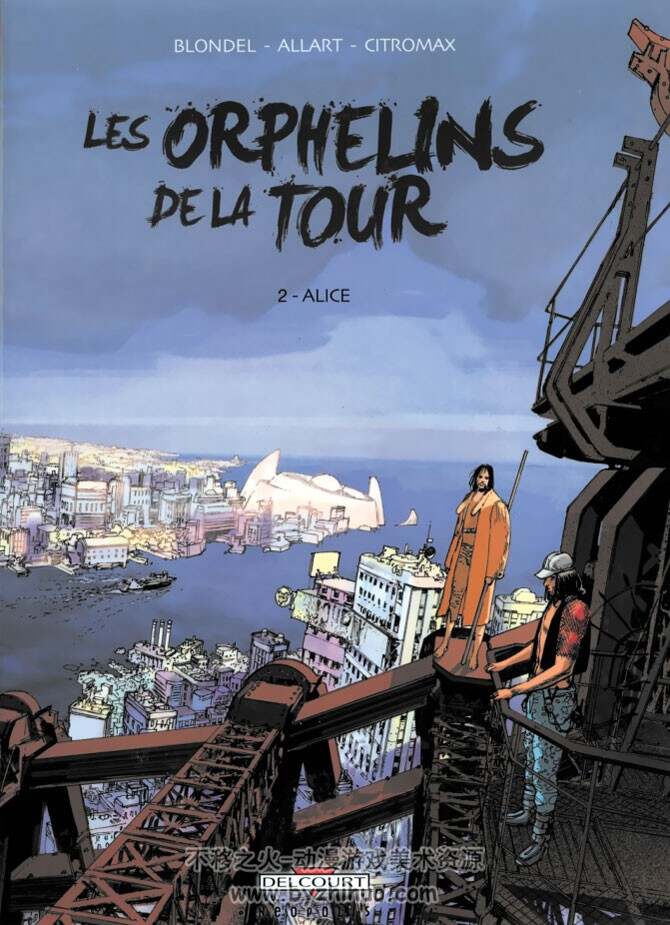 《Les Orphelins de la tour》1-2册 Blondel & Allart
