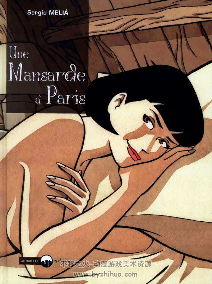 《Une Mansarde à Paris》全一册 Meliá