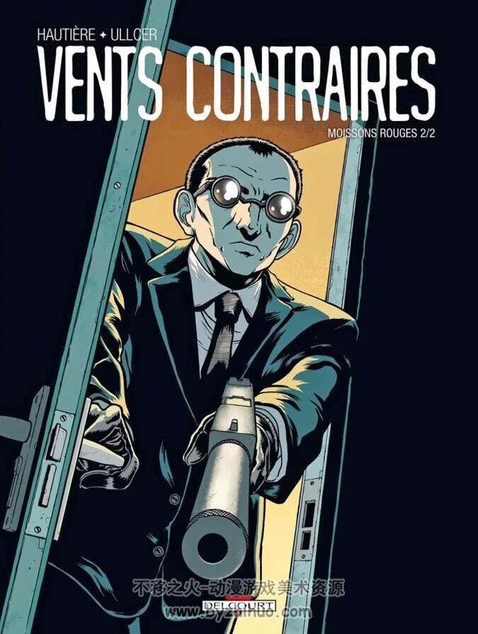 《Vents contraires》1-2册 Hautière & Ullcer