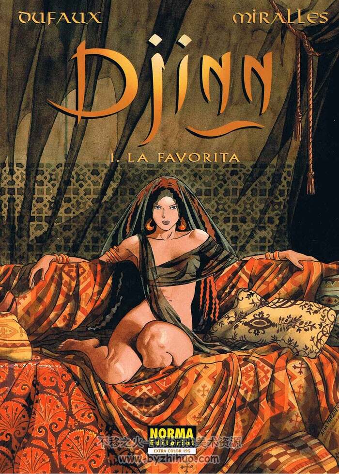 《Djinn》1-13册  De Dufaux y Miralles