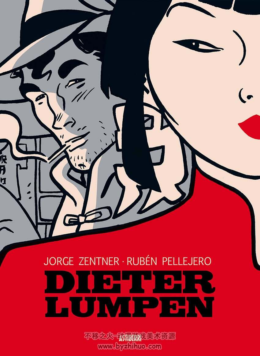 《Dieter Lumpen》全1册 Jorge Zetner & Ruben Pellejero