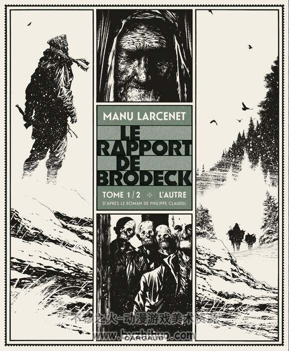 《Le Rapport De Brodeck》1-2册 Manu Larcenet
