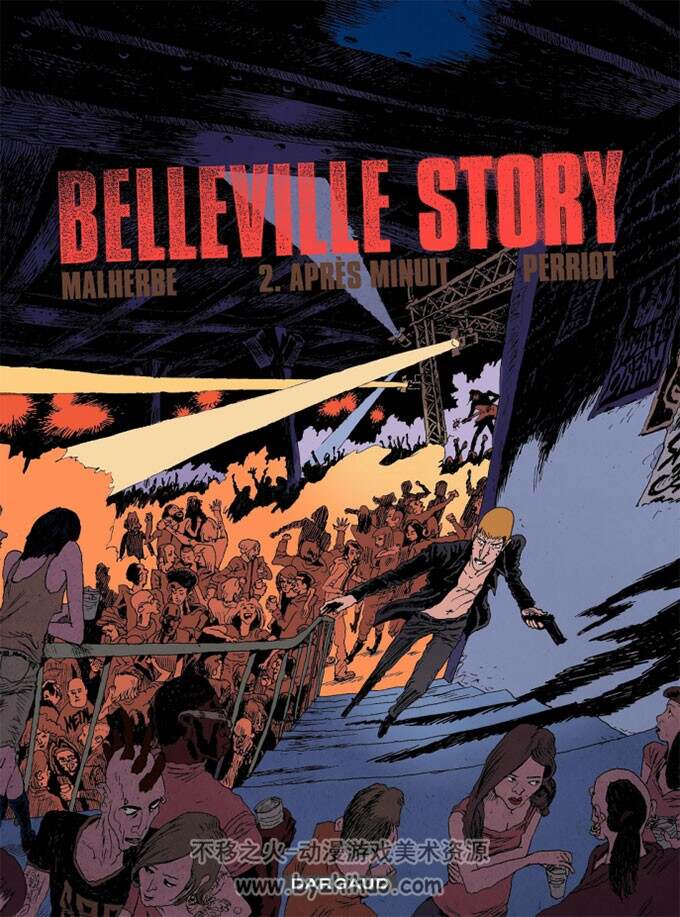 《Belleville Story》1-2册 Malherbe & Perriot