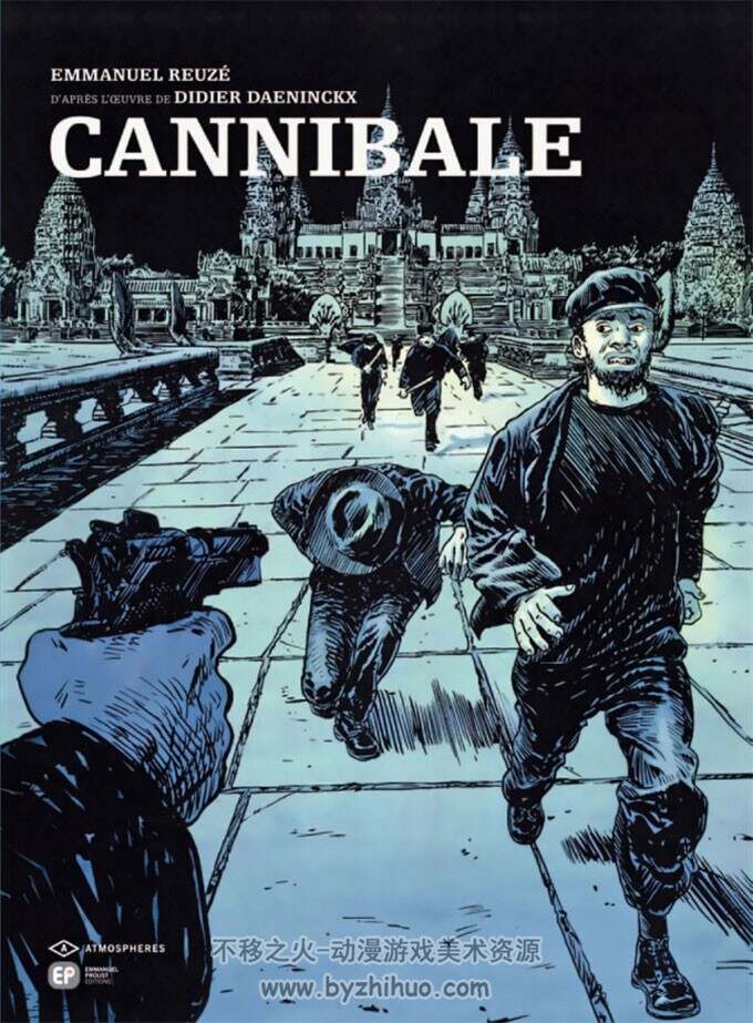 《Cannibale》全一册 Reuzé & Daeninckx
