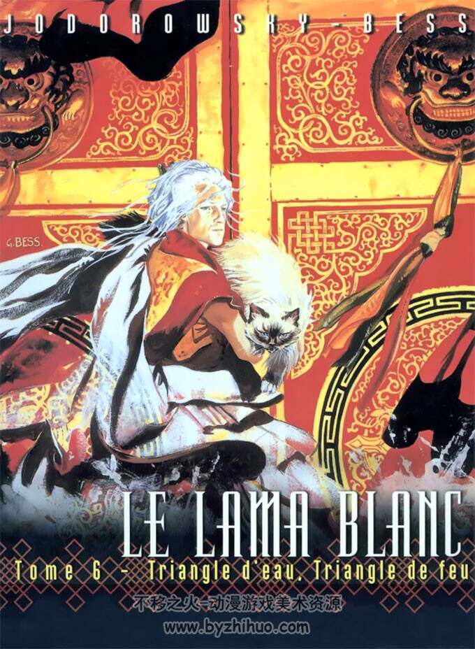 《Le Lama blanc》1-6册 Jodorowsky & Bess