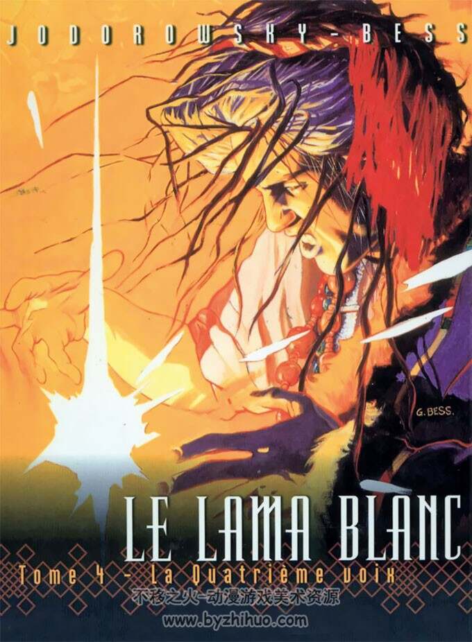 《Le Lama blanc》1-6册 Jodorowsky & Bess