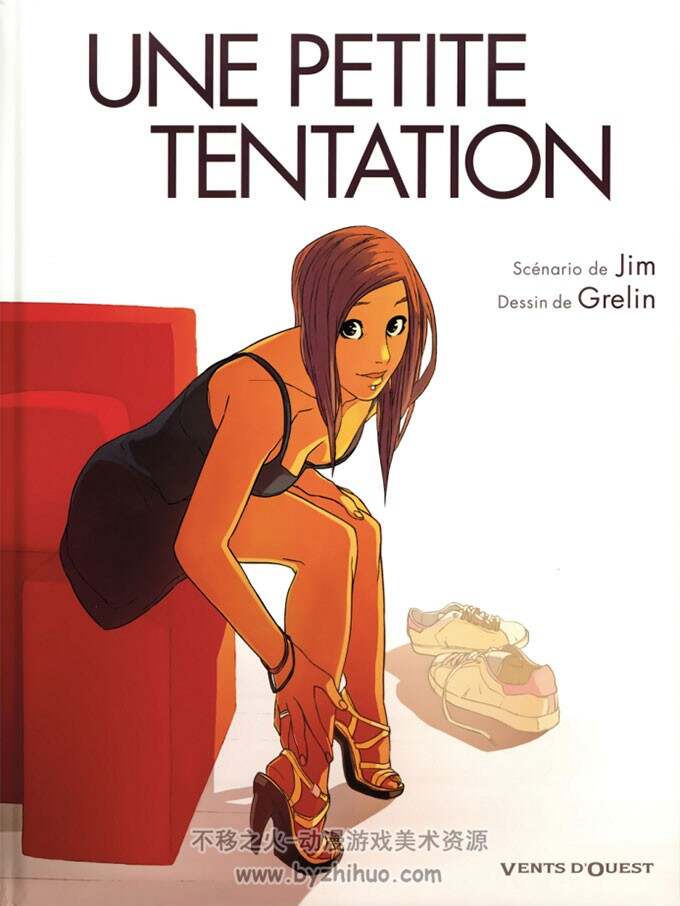《Une petite tentation》全一册 Jim & Grelin