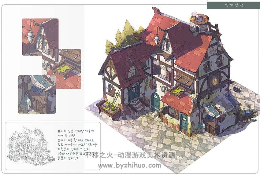 韩国游戏学校 场景角色概念设定图 场景设计