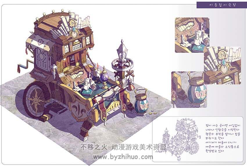 韩国游戏学校 场景角色概念设定图 场景设计