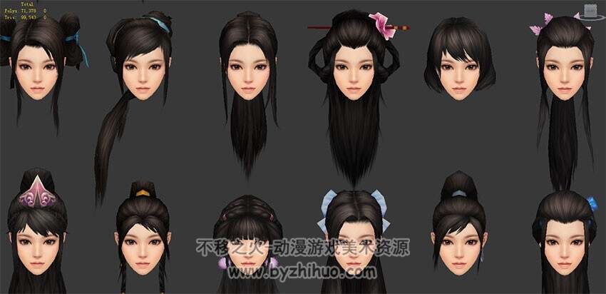 剑三古装武侠男女发型模型合集