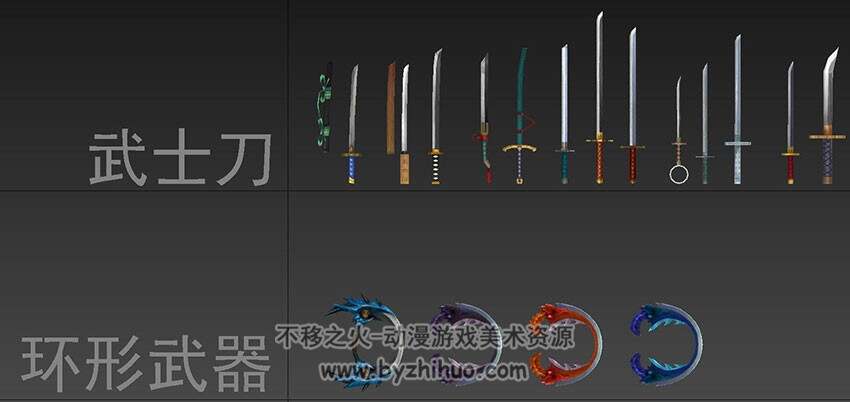 史上最全 没有之一 1193个Q版武器模型大集合