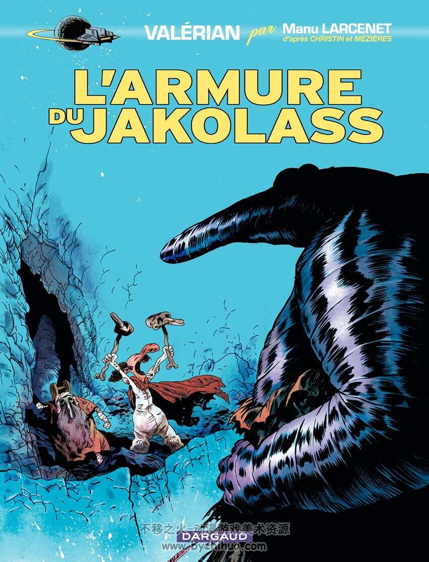 《L'armure du Jakolass》全一册