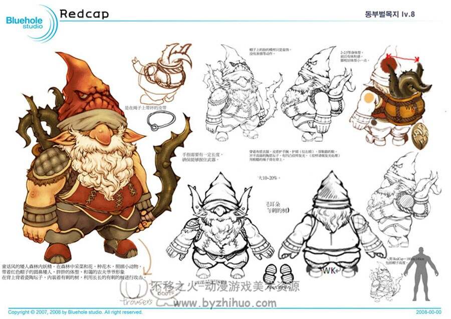 【Tera 神谕之战】最全角色设定集 壁纸 截图 套装 场景原画