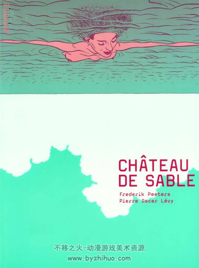 《Château de sable》全一册 Lévy & Peeters