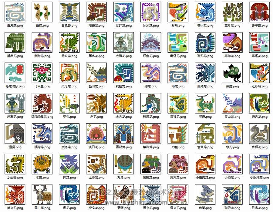 【怪物猎人】图腾系列icon合集